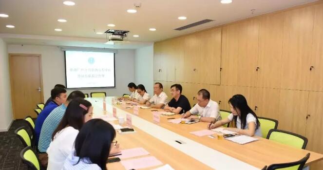 廣州保安服務(wù)采購項(xiàng)目調(diào)研座談會(huì)
