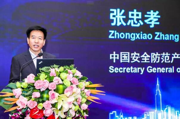 張忠孝,中國(guó)安全防范產(chǎn)品行業(yè)協(xié)會(huì)秘書(shū)長(zhǎng)