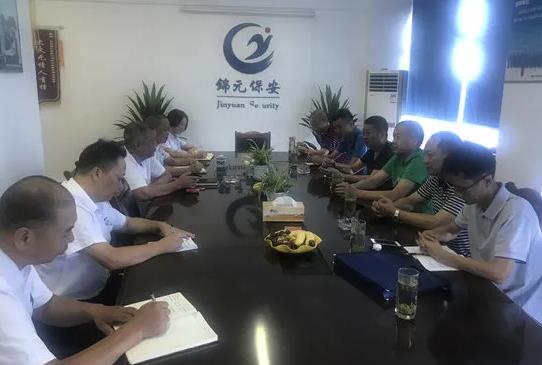 四川省保安協(xié)會(huì)到德陽(yáng)、綿陽(yáng)保安公司開(kāi)展“雙隨機(jī)、一公開(kāi)”檢查