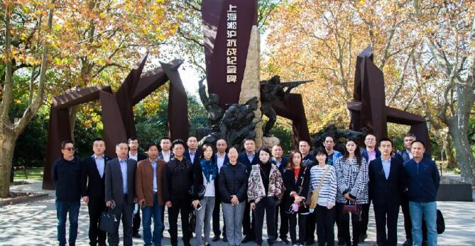 上海市保安服務(wù)行業(yè)協(xié)會組織保安企業(yè)就宣傳報道工作開展團(tuán)建活動