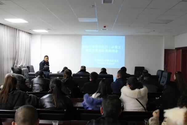 貴州召開(kāi)全市保安行業(yè)安全生產(chǎn)（云監(jiān)工）暨服務(wù)營(yíng)商環(huán)境培訓(xùn)會(huì)