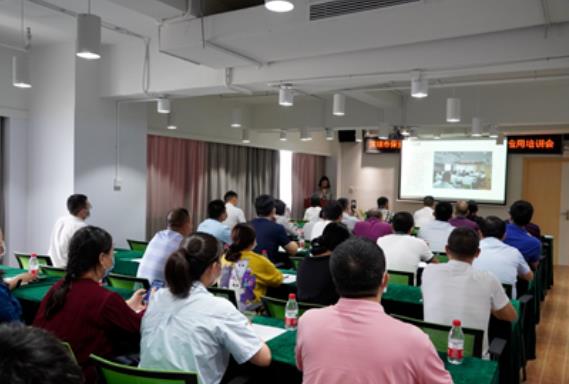 深圳保安協(xié)會組織開展《深圳市保安服務(wù)最低成本價標(biāo)準（修訂版）》 應(yīng)用培訓(xùn)活動