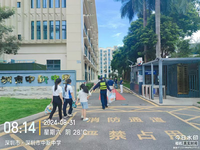 開學季，鐵保宏泰保安駐深圳中新中學安保日常