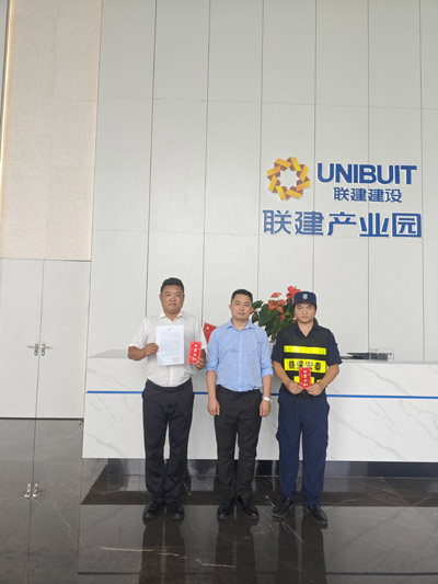 深圳美達(dá)物業(yè)管理公司致信表揚我司鐵保宏泰保安